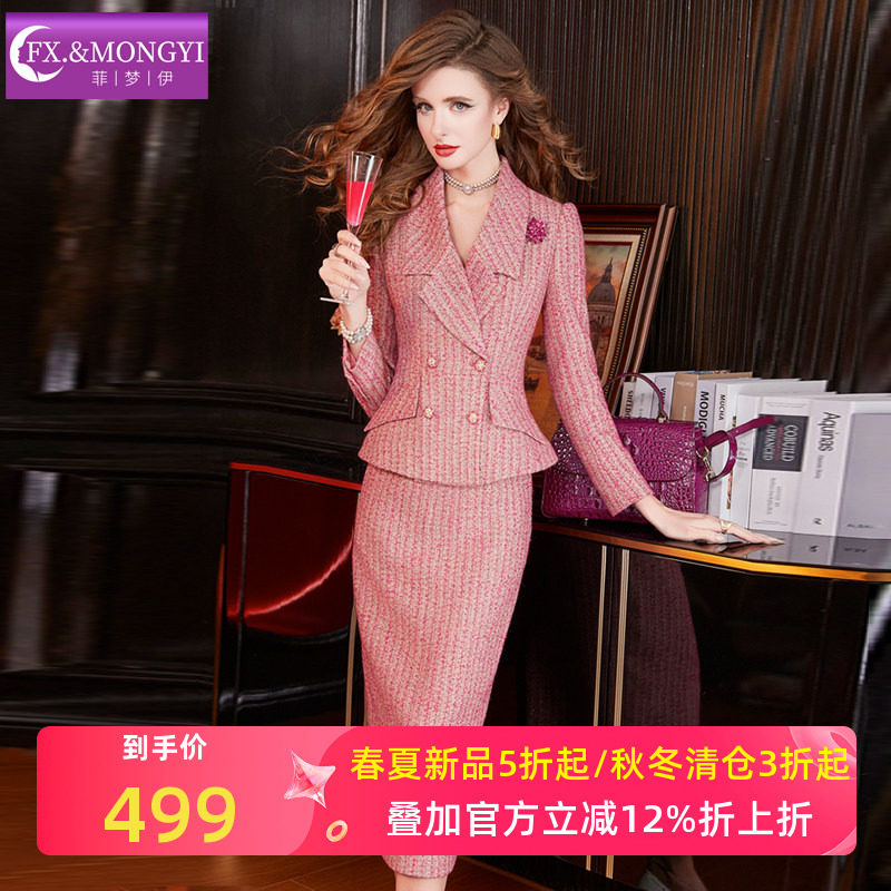 菲梦伊粉色小香风套装女冬季设计感名媛高端西装毛呢外套包臀半裙