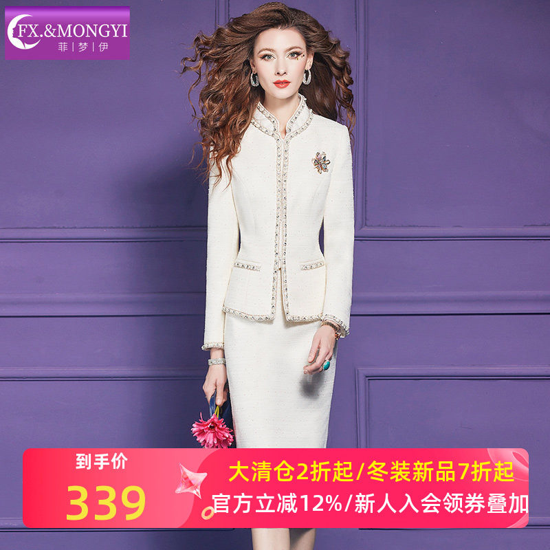 菲梦伊原创钉珠白色小香风套装女秋季优雅名媛千金感毛呢外套半裙