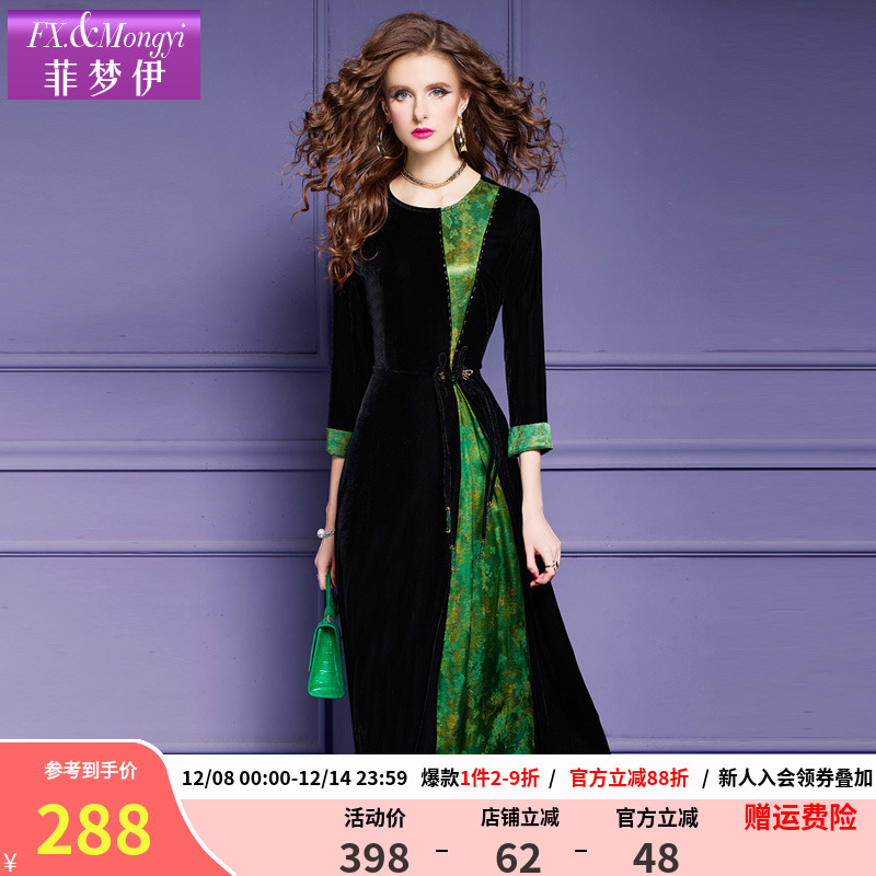 菲梦伊印花丝绒连衣裙