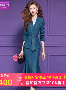 菲梦伊原创蓝色西装套装女春季高品质复古气质正装上衣鱼尾半身裙