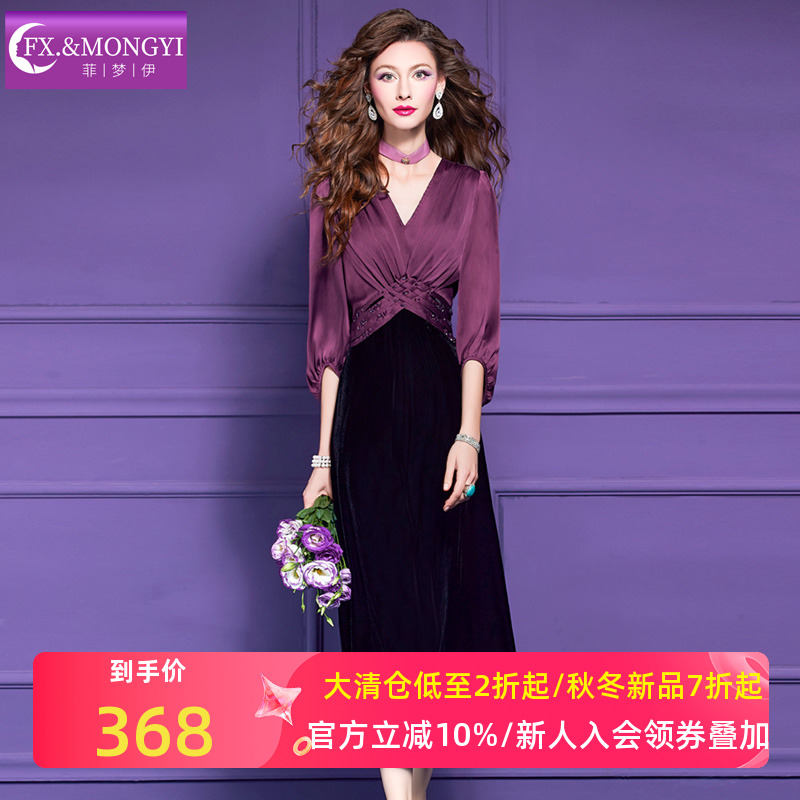 菲梦伊钉珠假两件连衣裙女长袖秋装法式高级感收腰撞色V领中长裙