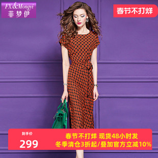 菲梦伊印花连衣裙女短袖夏装法式高级不撞款设计显瘦气质中长裙子