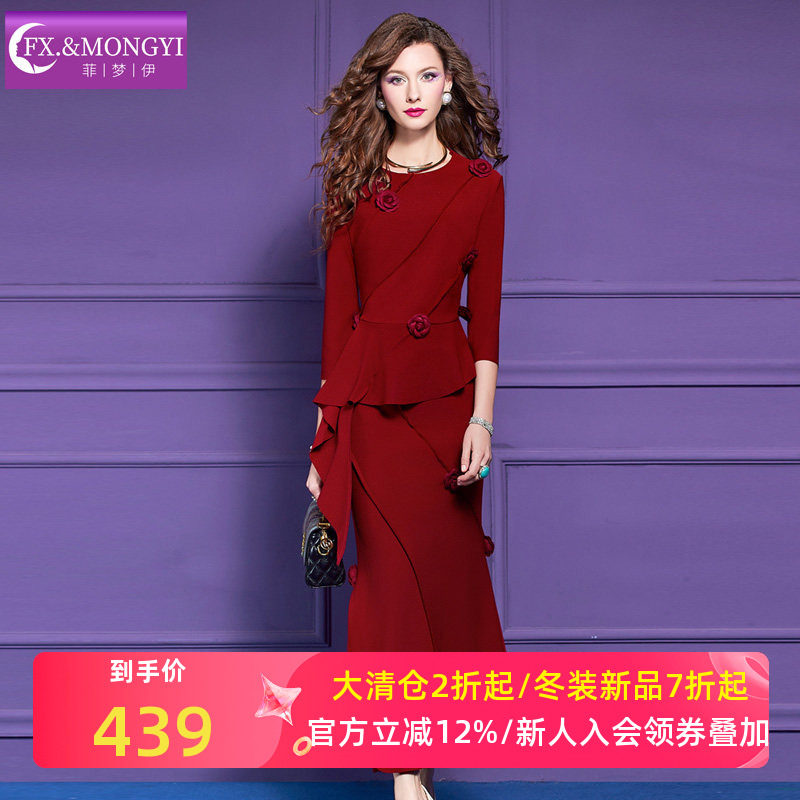 菲梦伊立体花朵红色时尚套装女秋季荷叶边设计感上衣鱼尾半身裙子,女装/女士精品,时尚套装,淘宝优惠券,粉丝福利购,淘宝优惠卷