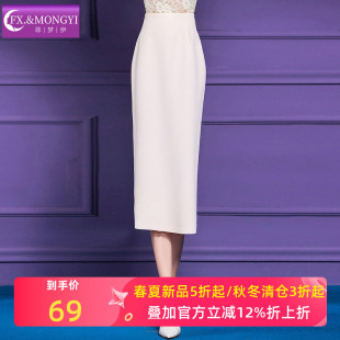 简约通勤气质职业包臀裙 高级感时尚 菲梦伊白色半身裙女中长款 秋装
