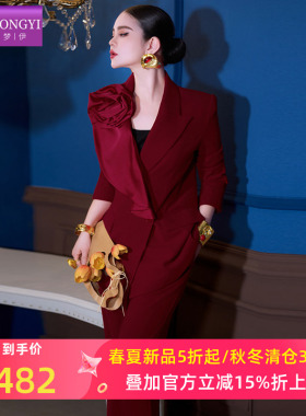 菲梦伊红色西装套装女春季立体花朵设计感高端西服外套职业休闲裤