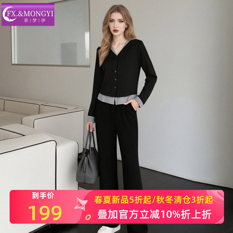 菲梦伊黑色运动套装女春季时尚显瘦修身V领t恤上衣配阔腿裤两件套