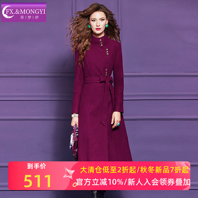 菲梦伊原创含羊毛大衣女冬季立领加厚收腰系带大码中长款毛呢外套