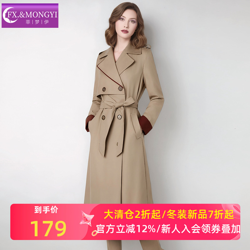 菲梦伊卡其色西装领风衣外套女秋季英伦风高级感双排扣中长款大衣