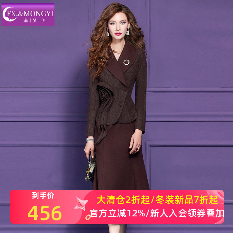 菲梦伊含羊毛高级感套装女冬季设计感荷叶边西装毛呢外套鱼尾半裙,女装/女士精品,时尚套装,淘宝优惠券,粉丝福利购,淘宝优惠卷