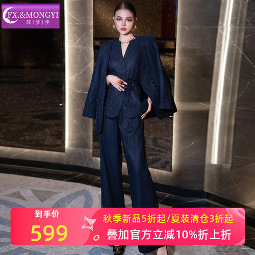 菲梦伊苎麻西装套装女春季国风绣花马甲上衣西装外套阔腿裤两件套
