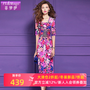 菲梦伊钉珠印花红色连衣裙女夏装 气质显瘦褶皱高级感包臀裙子 法式