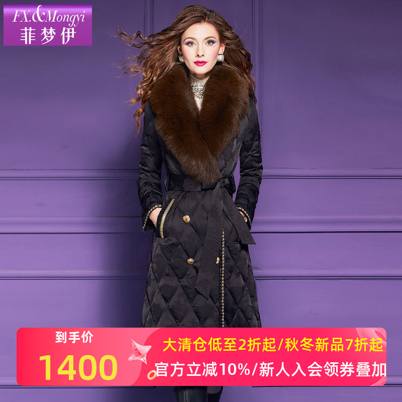 菲梦伊石墨烯高品质白鸭绒羽绒服女冬季狐狸毛领加厚保暖黑色外套