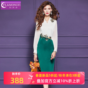 菲梦伊撞色拼接绣花连衣裙女长袖春季气质通勤干练修身V领一步裙