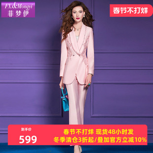 菲梦伊原创钉珠粉色西装套装女秋季高级感修身气质外套职业休闲裤