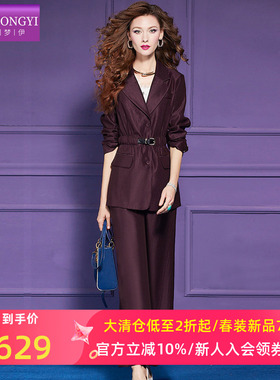 菲梦伊红色西装套装女秋季复古英伦风收腰气质外套阔腿裤OL两件套