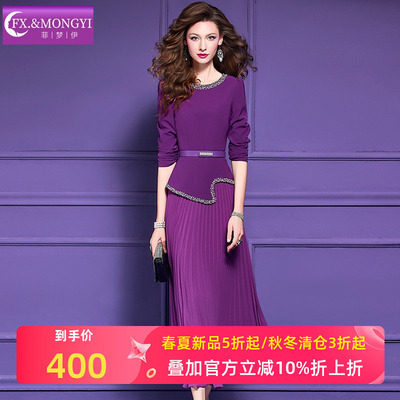 菲梦伊原创钉珠紫色连衣裙女长袖春装别致独特绝美收腰百褶长裙子