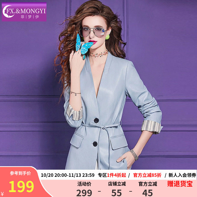 菲梦伊PU皮衣外套女秋冬季高级感气质通勤简约修身职业装西装上衣