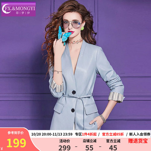菲梦伊PU皮衣外套女秋冬季高级感气质通勤简约修身职业装西装上衣