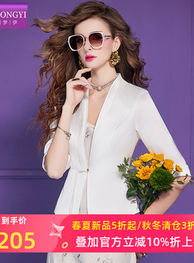 菲梦伊白色西装外套女短款夏季高级感商务通勤职场面试正装OL上衣
