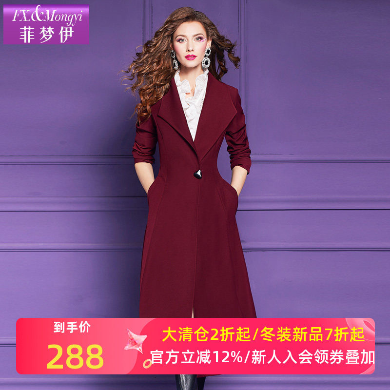 菲梦伊西装大衣女冬季高级感时尚简约商务休闲气质中长款风衣外套,女装/女士精品,毛呢外套,淘宝优惠券,粉丝福利购,淘宝优惠卷