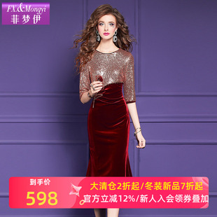 菲梦伊亮片金丝绒连衣裙女秋季轻熟高级感气质女神范鱼尾裙子礼服