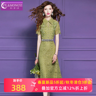 菲梦伊原创绿色蕾丝衬衫连衣裙女短袖夏季POLO领优雅淑女气质裙子
