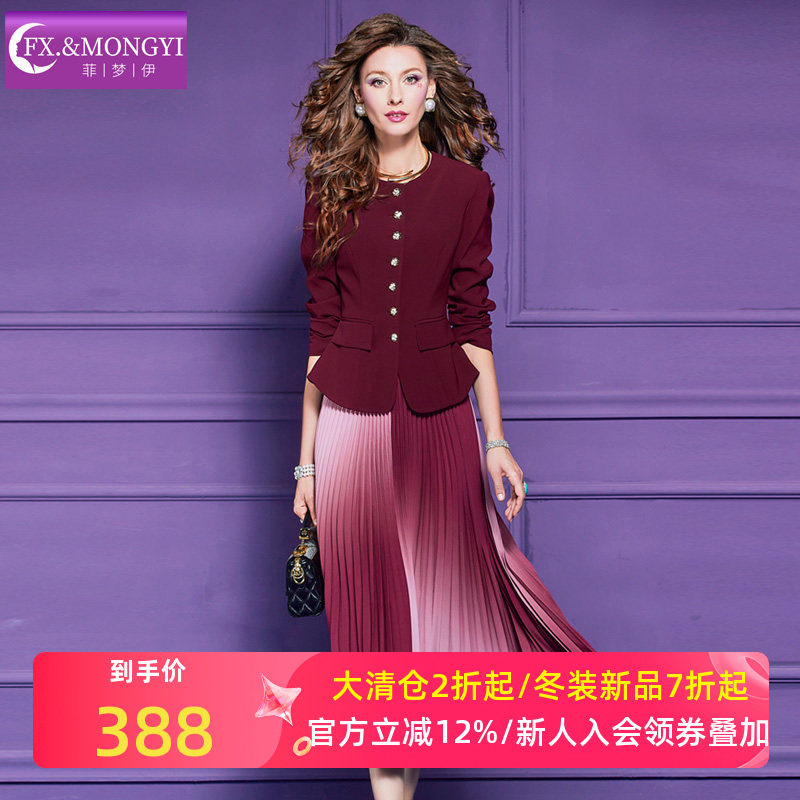 菲梦伊原创设计感时尚套装女秋季大方得体气质西装上衣百褶半身裙,女装/女士精品,时尚套装,淘宝优惠券,粉丝福利购,淘宝优惠卷