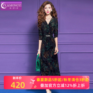 复古高级感温柔时尚 新款 收腰长裙 春装 菲梦伊绿色印花连衣裙女长袖