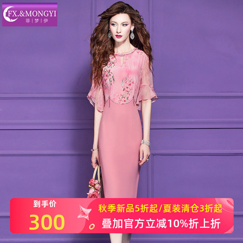 菲梦伊桑蚕丝拼接连衣裙女喇叭袖夏季钉珠印花高腰气质包臀一步裙图片