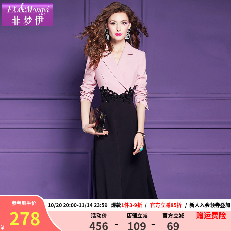 菲梦伊假两件西装连衣裙女秋季法式高级感轻熟修身气质中长款裙子