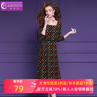 A字裙子 轻熟气质收腰方领中长款 菲梦伊绿色印花连衣裙女秋季 法式