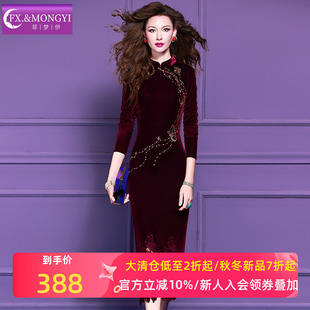 菲梦伊蕾丝边钉珠红色金丝绒连衣裙女冬季 立领改良旗袍裙子 新中式