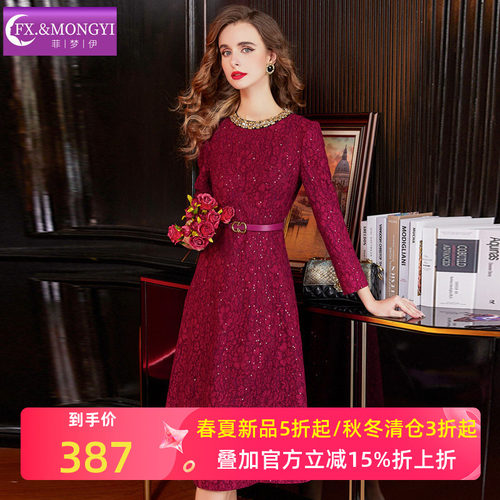 菲梦伊原创亮片钉珠红色连衣裙女春季高级感优雅轻熟收腰A字裙子