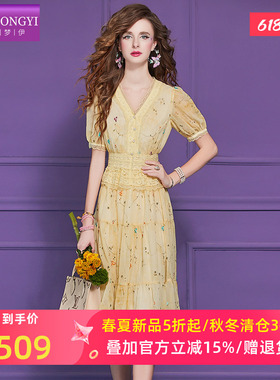 菲梦伊黄色印花时尚套装女夏季蕾丝边V领收腰短袖衬衫高腰半身裙