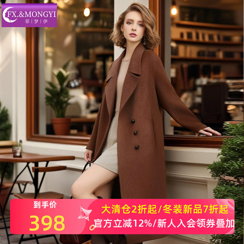 菲梦伊绵羊毛西装领毛呢外套女冬季复古英伦风高级感加厚气质大衣,女装/女士精品,毛呢外套,淘宝优惠券,粉丝福利购,淘宝优惠卷