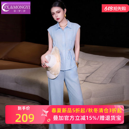 菲梦伊天丝衬衫时尚套装女夏季翻领系带设计感气质上衣宽松阔腿裤