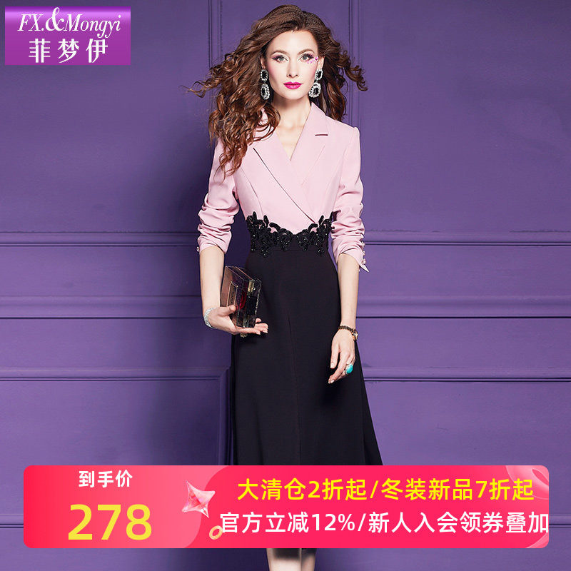 菲梦伊假两件西装连衣裙女秋季法式高级感轻熟修身气质中长款裙子