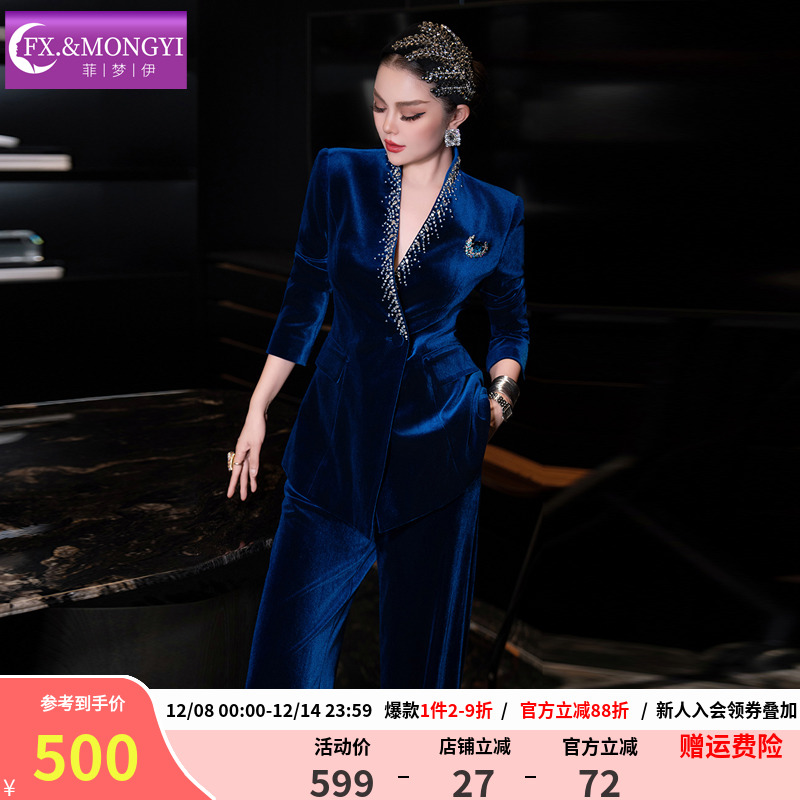 菲梦伊钉珠金丝绒西装套装女秋季垂坠感通勤职业正装休闲裤两件套