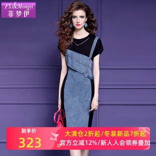 拼接小个子裙子 洋气设计感修身 菲梦伊假两件牛仔连衣裙女夏装 时尚