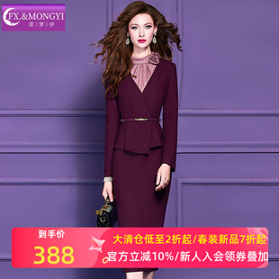 菲梦伊原创含羊毛西装连衣裙女冬季通勤干练荷叶边气质职业包臀裙