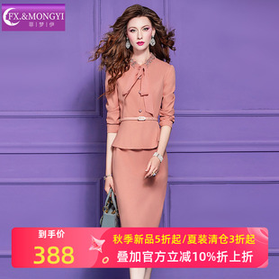 菲梦伊蝴蝶结系带钉珠衬衫连衣裙女秋季假两件通勤风气质职业裙子
