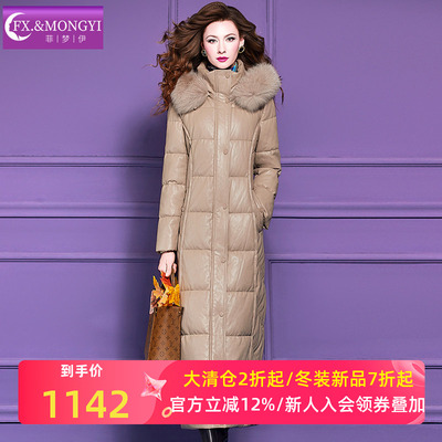 菲梦伊真毛领连帽90白鹅绒羽绒服女冬季高品质加厚中长款妈妈外套