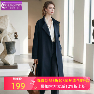 流行大衣 高级感英伦风收腰系带中长款 菲梦伊西装 领风衣外套女春季