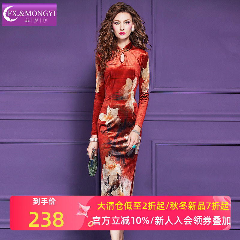 菲梦伊印花新中式连衣裙女长袖秋装复古轻熟国风立领修身旗袍长裙