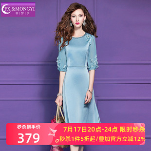 菲梦伊钉珠蓝色连衣裙女短袖夏季法式轻奢名媛优雅淑女气质中长裙