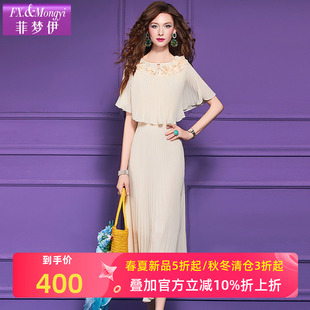菲梦伊荷叶边连衣裙女夏装新款斗篷式时尚设计感收腰超仙百褶长裙