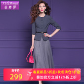 简约气质收腰上衣配网纱半身裙两件套 女春季 菲梦伊高级感时尚 套装