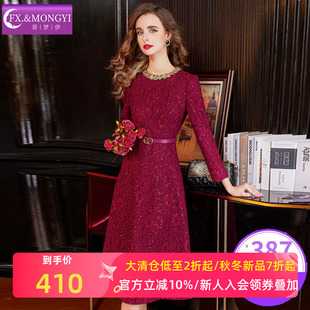 菲梦伊原创亮片钉珠红色连衣裙女春季 高级感优雅轻熟收腰A字裙子