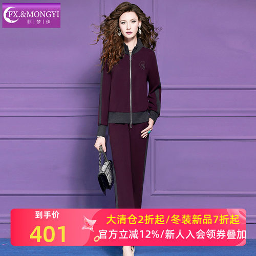 菲梦伊运动时尚套装女冬季复古加厚立领开衫卫衣外套休闲裤两件套