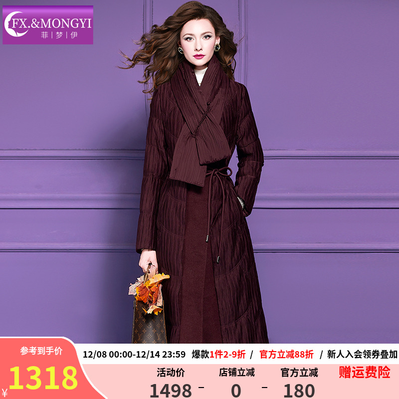 菲梦伊莱赛尔羊毛绒拼接90白鹅绒羽绒服女冬季加厚中长外套送围脖